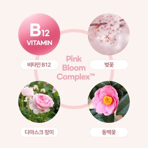 Bálsamo Multiusos Coreano para el Cuidado de la Piel, Antienvejecimiento e Hidratante, 10g, con Colágeno y Ácido Hialurónico, para Todo Tipo de Piel - Product Image 2