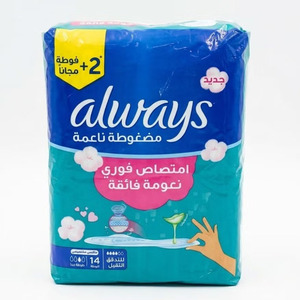 Serviettes hygiéniques Always Feminine : Fraîcheur et confiance au quotidien - Product Image 4