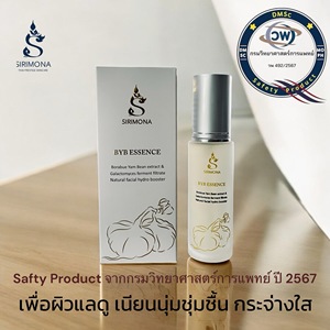 เซรั่มบำรุงผิวหน้า SIRIMONA BYB ช่วยลดเลือนริ้วรอย ฟื้นฟูผิวให้กระจ่างใส ชุ่มชื้น ด้วยส่วนผสมของไนอะซินาไมด์ ว่านหางจระเข้ และสารสกัดจากสมุนไพร - Product Image 3