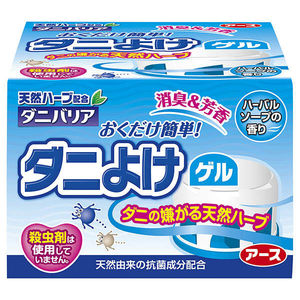 เจลไล่ไรดิน-กลิ่นสบู่พฤกษศาสตร์ (110กรัม) - Product Image 1