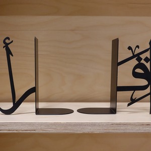 Twilight Moon Eid Decor – Premium Islamic Centerpiece for Warm Contemporary Interiors - Product Image 3