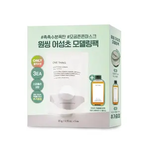 One Thing Houttuynia Cordata Conjunto de mascarillas faciales Paquete de modelado de calidad 3EA y 40mL OY especial-Oferta exclusiva - Product Image 1