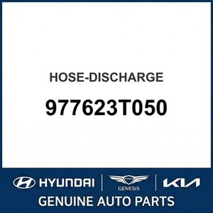 ท่อและข้อต่อแอร์ K9 รุ่นใหม่ 977623T050 - Product Image 1