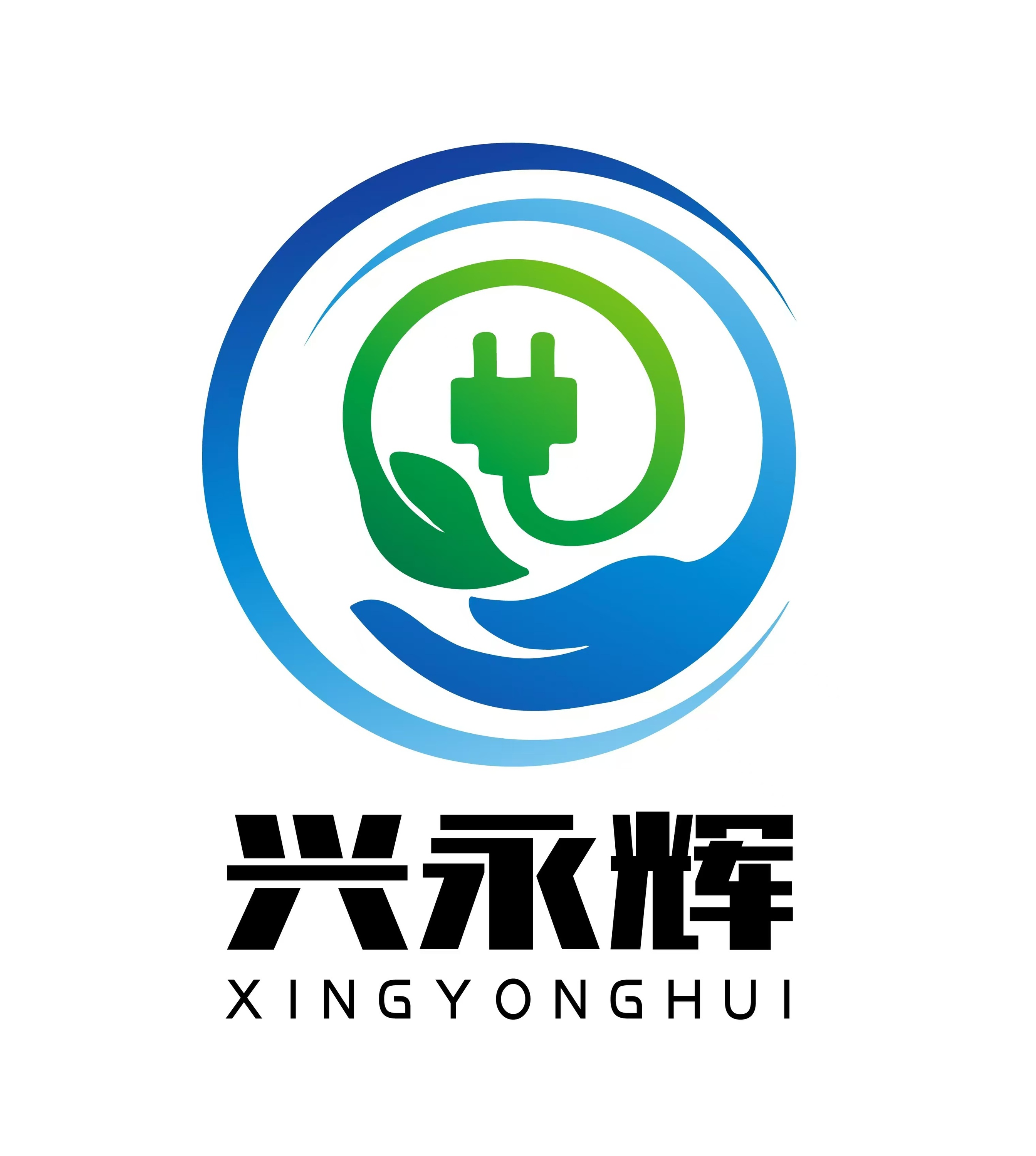 Shenzhen Xingyongsheng Technology Co., Ltd.