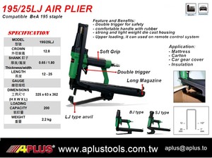ปืนคีม195/25LJ Aplus ปืนยิงปิดกล่องชนิด LJ - Product Image 2