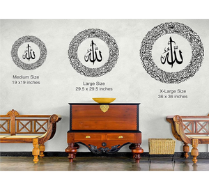 Art mural islamique en métal doré brillant Ayatul Kursi |   Décoration élégante avec calligraphie arabe, verset du Coran |   Décoration de la maison musulmane - Product Image 6