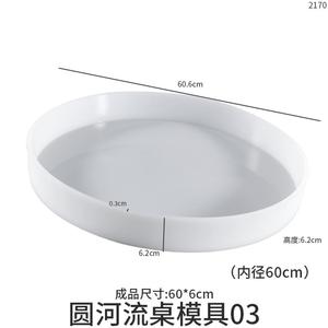 Oversized Round Desktop Home Table Square River Table Gypsum Epoxy Resin Silicone <b>Mold</b> - Product Image 6