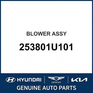 Nouveaux moteurs et roues de soufflerie HVAC Santa Fe 253801U101 - Product Image 1