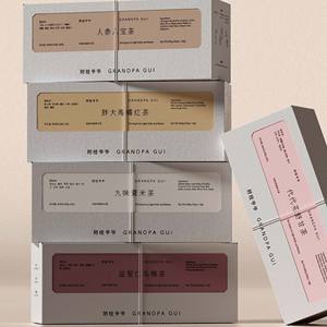 Boîtes cadeaux personnalisées imprimées pour le hydratant et la lotion corporelle Bamaris avec un branding haut de gamme et une finition en papier durable - Product Image 4