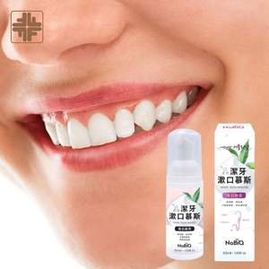 Mousse de Pasta Dental Natural Personalizada con Menta, 5 Ingredientes, Sin Alcohol y Opciones Personalizables - Product Image 1