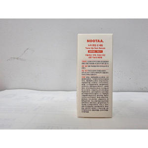 [Happiness Sharing B] Nootaa Tone up Sun Serum SPF40 PA++ Protección UV Cuidado Antiarrugas Blanqueador Facial Corea - Product Image 6