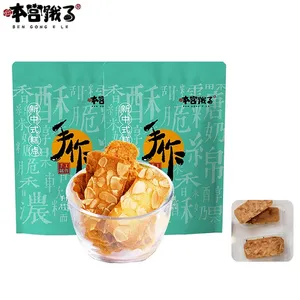 Galletas crujientes de crema de nueces con rodajas de almendras horneadas, snack tradicional chino famoso, en caja enrollable. - Product Image 1