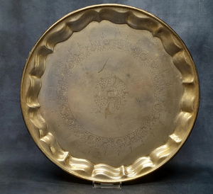 Assiette de service exclusive en laiton, design attrayant, sculptée à la main, modèle de créateur, vente chaude au prix le plus bas - Product Image 1