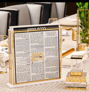 Cadeaux Judaica personnalisés, bancs en acrylique à ouverture latérale en lucite pour la tradition de prière juive et un design moderne pour des moments significatifs - Product Image 2