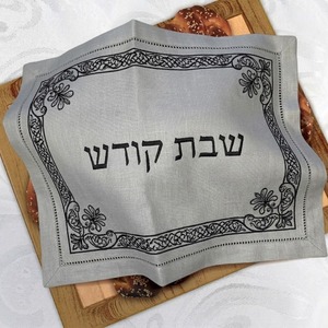 Housse de Challah en Lin Ethnique TORQSON en Gros avec Broderie Hébraïque Dorée et Ourlet Creux – Idéale pour le Pain du Shabbat Juif et les Cérémonies Religieuses du Sabbat - Product Image 1