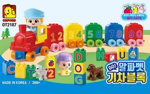 OXFORD OT2107 Juego de Bloques de Construcción con Letras ABC para Niños Mayores de 3 Años, Aprendizaje de Números y Letras, Juguete de Plástico Hecho en Corea - Product Image 2