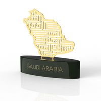 Arabie Saoudite Carte Trophée Décor De Table Islamique Fête Nationale Cadeau Ornement Moderne Base En Bois Conception En Métal Décoration Musulmane