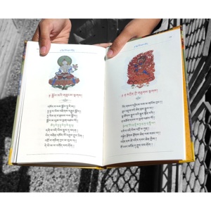 Livre religieux relié de haute qualité avec pages imprimées sur mesure, couverture durable et finition élégante pour une utilisation longue durée - Product Image 6