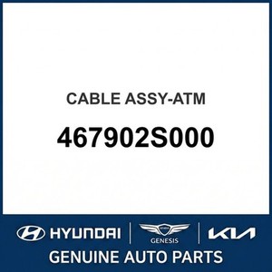 Pièces et accessoires pour voitures et camions Tucson, neuves, autres, 467902S000 - Product Image 1