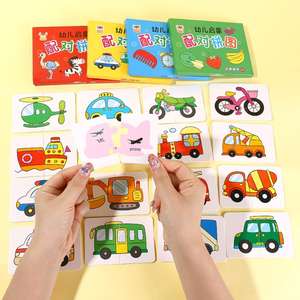 Cartes Alphabet Brillantes et Lumineuses : Libérez la Créativité – Artisanat en Papier Sûr et Robuste pour Inspirer les Jeunes Esprits – Puzzle d'Apprentissage Créatif - Product Image 2