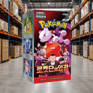 SV10 Glory of Team Rocket: Carte Collezionabili Coreane, Booster Box per Rivenditori e Negozi di Hobby - Product Image 3