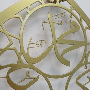 Décoration murale en métal avec calligraphie arabe islamique Muhammad Abu Bakr Ali pour la maison, le salon, le bureau, la mosquée, provenant d'Inde. - Product Image 5