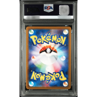 Kartu PokeMon Jepang LUGIA V PARADIGM TRIGGER SPECIAL ART RARE yang telah diberi nilai, autentik, asli, bernilai tinggi, barang koleksi bekas.