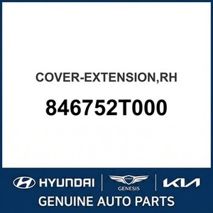 Optima Nuevo Repuesto para Auto y Camioneta, Lado Derecho 846752T000 - Product Image 1