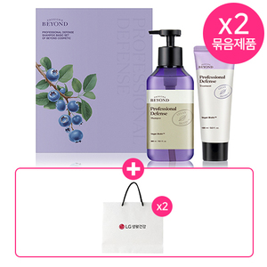 Oltre il piano di base dello Shampoo per la difesa, il Set X2 include la borsa della spesa per una comoda cura dei capelli - Product Image 1