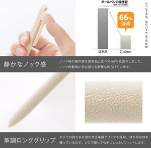 Stylo à bille silencieux Pentel Calme du Japon 0,5 mm – Stylo de bureau au design minimaliste |   Couleurs variées disponibles |   Stock disponible, expédition rapide - Product Image 2