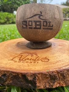 BEST SELLER Custom Laser-Engraved Handmade Durable <b>Coconut</b> <b>Cups</b> Eco-Friendly Gifting Vintage/Minimal Design Dishwasher Safe Made - Product Image 2