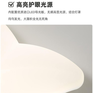 40CM Full spectrum ceiling lamp children's room lamp cloud creative Nordic modern shell Zhongshan lamp cream style bedroom lamp - Product Image 6
