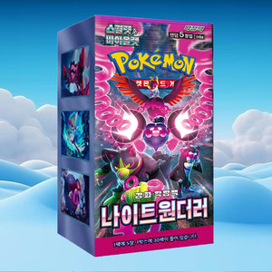 การ์ดโปเกมอน ไนท์ วันเดอร์เรอร์ เวอร์ชั่นเกาหลี ชุดเสริมเกมการ์ดสะสม ซีรีส์ TCG งานอดิเรกยอดนิยมสำหรับผู้ใหญ่ - Product Image 1