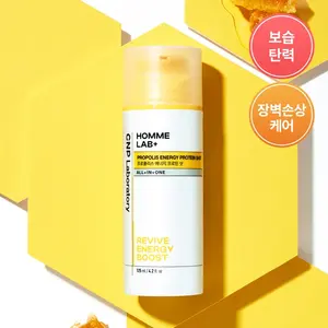 CNP Homme Lab + kore 125ml Propolis enerji Protein Shot erkekler cilt serumu - Product Image 1