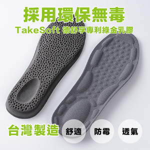 3D Latex Insole <b>Cushioned</b> Arch Support Footbed Breathable Anti Bacterial Comfort Shoe <b>Insert</b> <b>for</b> Daily Wear - Product Image 2