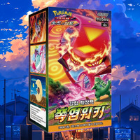 Boîte d'extension Pokémon Explosive Walker, version coréenne, jeu de cartes à collectionner, anime, cartes Pokémon, vente en gros