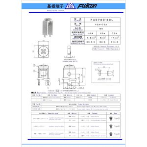 F4076D-20L <b>Terminal</b> Blocks Product - Product Image 5