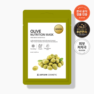 Mascarilla Facial Nutritiva Herbal de Oliva, 10 Unidades - Product Image 1