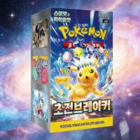 Cartes Pokémon SV9 Super Electric Pokedmon SV9 Super Electric Breaker Expansion Pack Boîte en papier 30 paquets 150 feuilles Cartes TCG
