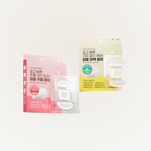 มาส์กสำหรับผิวหน้า DeomaPerm Vita Active Microneedle Patch Plus 3 แผ่น 1 กล่อง บริเวณรอบดวงตา/ร่องแก้ม ใช้ 6 แผ่น บริเวณแก้ม 3 แผ่น - Product Image 4