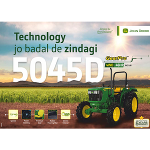 รถแทรกเตอร์ล้อ 5045D PowerPro GearPro LiftPro 46 แรงม้า 2100 รอบต่อนาที พร้อมพวงมาลัย ระยะเวลารับบริการ 500 ชั่วโมง ประสิทธิภาพสูง คุณภาพดี - Product Image 5