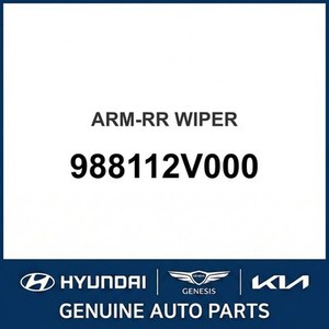 Nouveaux Liaisons d'essuie-glaces, transmissions et moteurs Veloster 988112V000 - Product Image 1