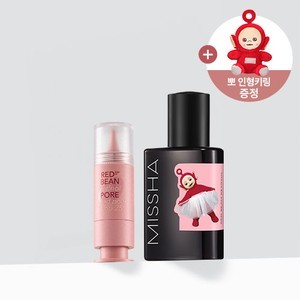 Juego de cuidado de la piel de 2 piezas para Missha Pattinol eliminador de poros - Product Image 1