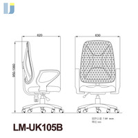 Chaise de bureau ergonomique moderne à dossier mi-haut en maille, avec mousse PU haute densité, structure en acier, roulettes robustes et mécanisme de levage à gaz