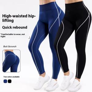 Pantalones de yoga de cintura alta acanalados para mujer, de moda, con bloques de color, ajustados, sin costuras, largos, para fitness, efecto melocotón en la cadera - Product Image 6