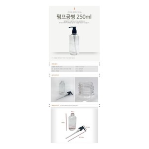Flacone coreano da 250 ml ricaricabile con pompa schiumogena, dispenser vuoto per shampoo, lozione, sapone liquido e schiuma detergente - Product Image 2