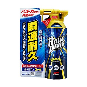Bouteilles de recharge de liquide hydrofuge pour vitres de voiture Soft99 du Japon, très efficaces, 300 ml, pour l'entretien hydrophobe des vitres de véhicule. - Product Image 2