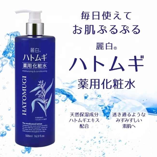 スキンローション　& ミルクローション　& アチアソープ　パール　各2個 リルーチェ スキンミルクローション