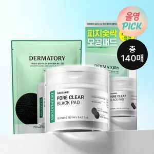 Dermatory Alta calidad Salicinic Pore Clear Black Pad 70P Set con Recarga 70P Producto de lavado de cara - Product Image 1