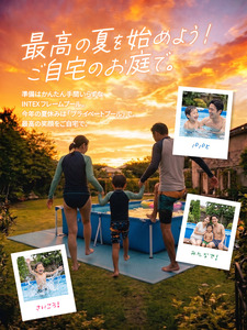 INTEX Large Extra Large Deep Oversized Family Size Giant Garden Swimming <b>Pool</b> PVC Solar Powered Easy Install - Product Image 4